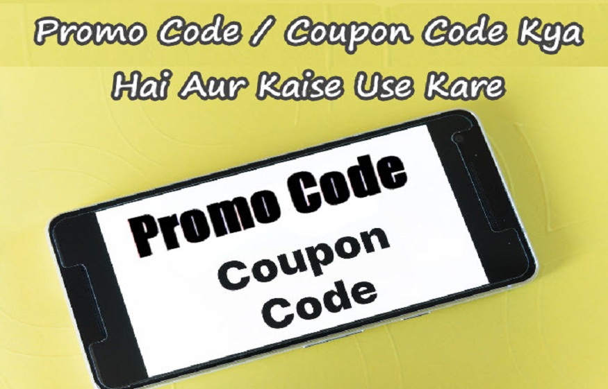 What is A Promo Code (Coupon Code) and also How It Works?
